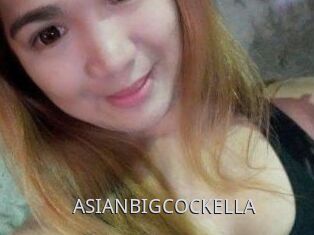 ASIANBIGCOCKELLA