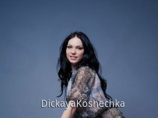 DickayaKoshechka