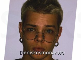Deniskosmonavtov