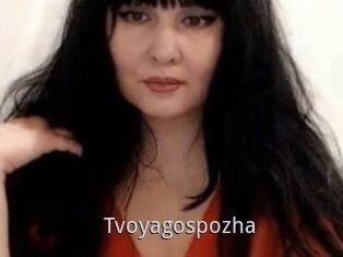 Tvoyagospozha